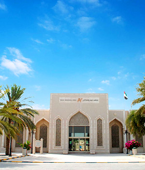 Sharjah - Archaeology Museum - pic